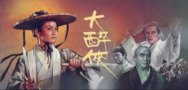 《乘风破浪的姐姐》综艺海报