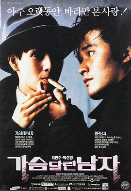 《迷雾之城》电影海报
