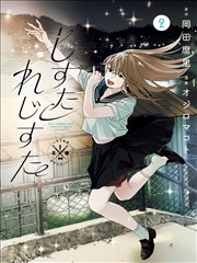 《虚颜》短剧海报